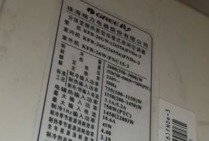 宜州格力空调维修电话是多少