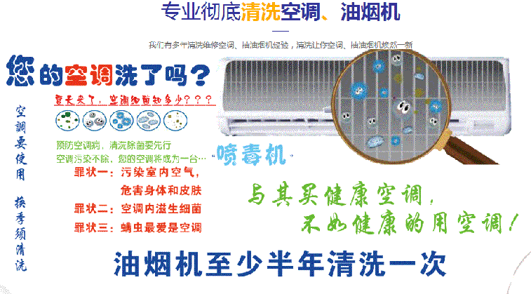 宜州空调维修售后服务中心电话在哪里找
